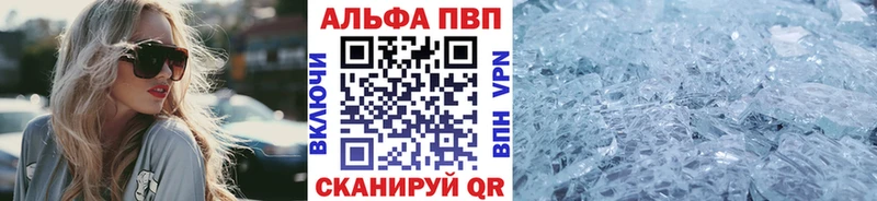 Где купить наркоту Анадырь АМФЕТАМИН OMG tor СОЛЬ Меф мяу мяу Псилоцибиновые грибы МЕТАМФЕТАМИН