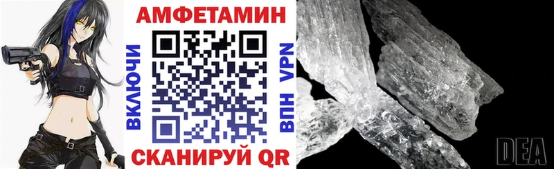 где купить наркотик  Анадырь  АМФЕТАМИН Розовый 