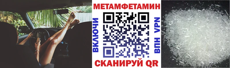 Amphetamine VHQ Анадырь