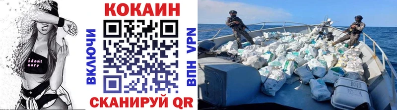 Cocaine 98%  Анадырь 