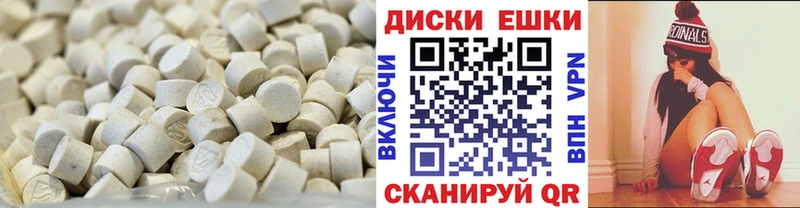 ЭКСТАЗИ mix  кракен зеркало  Анадырь 