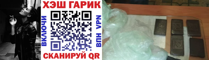 ГАШ VHQ  где можно купить   Анадырь 