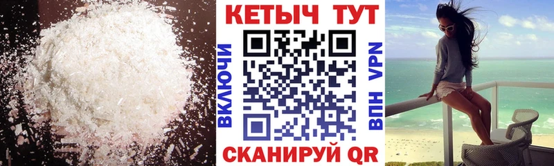 КЕТАМИН ketamine  Анадырь 