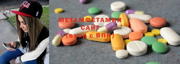 марки nbome Абдулино