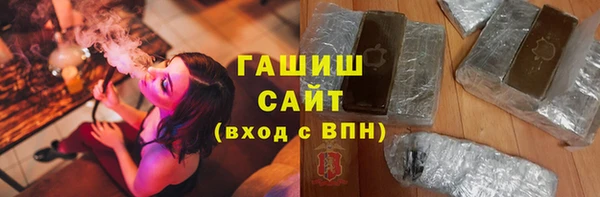 таблы Абаза