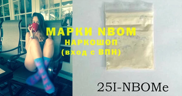 кокаин перу Сафоново