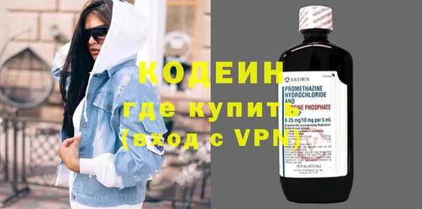 марки nbome Абдулино