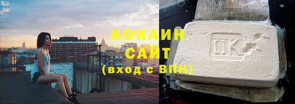 героин Абинск