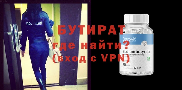таблы Абаза