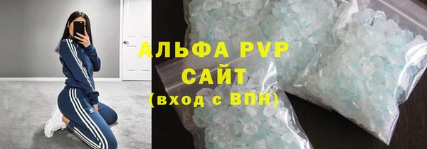 героин Абинск