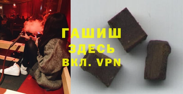 таблы Абаза
