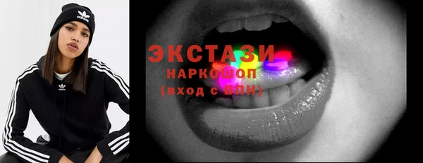 таблы Абаза