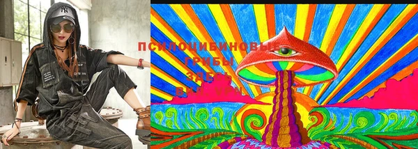 марки nbome Абдулино