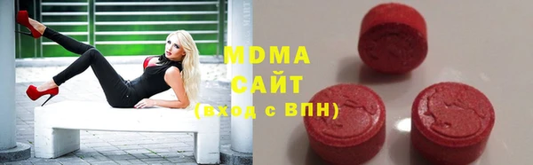 таблы Абаза