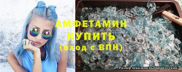 таблы Абаза