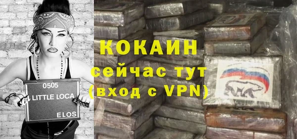 таблы Абаза