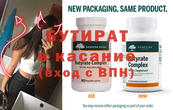марки nbome Абдулино