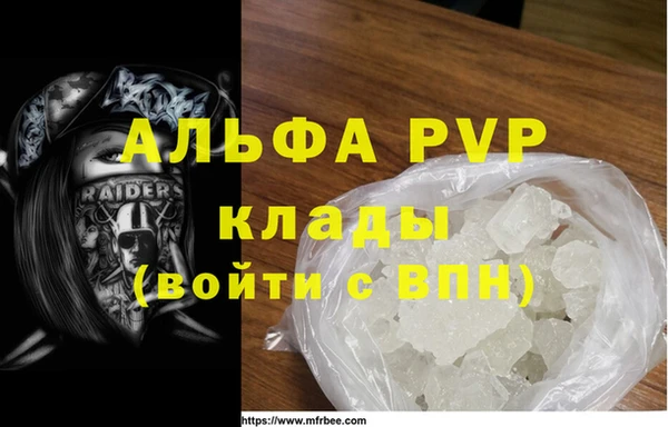 таблы Абаза