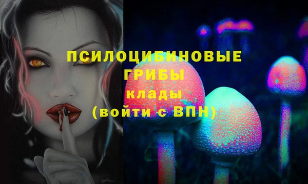 марки nbome Абдулино
