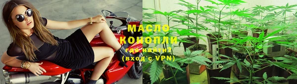 марки nbome Абдулино