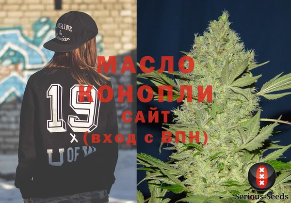 каннабис Сатка