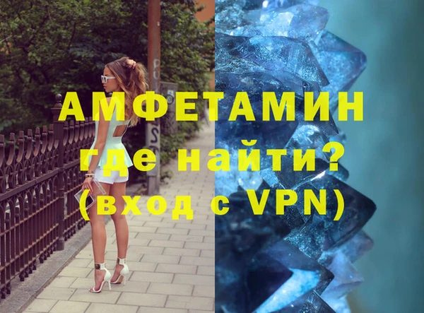 марки nbome Абдулино
