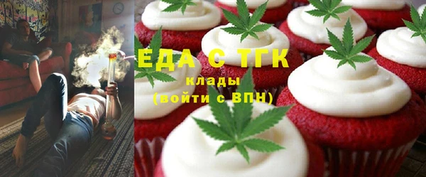 каннабис Сатка