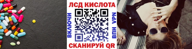 наркота  Анадырь  ЛСД экстази кислота 