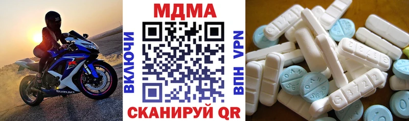 МДМА crystal  купить наркотик  Анадырь 