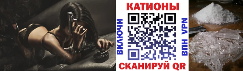 купить  сайты  Анадырь  МЕФ mephedrone 