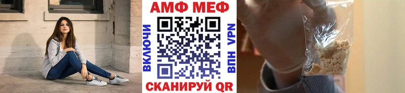 МЕТАМФЕТАМИН пудра  гидра зеркало  Анадырь 