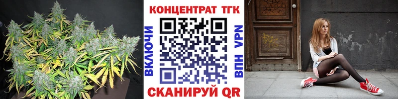 ТГК гашишное масло blacksprut зеркало Анадырь