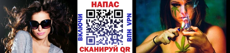где купить наркоту darknet формула Бошки Шишки сатива Анадырь